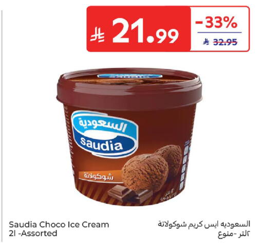 available at Carrefour in KSA, Saudi Arabia, Saudi - Dammam