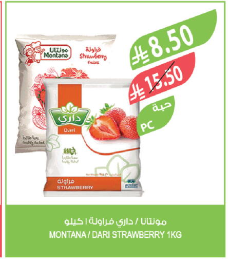 Strawberry available at المزرعة in مملكة العربية السعودية, السعودية, سعودية - الباحة