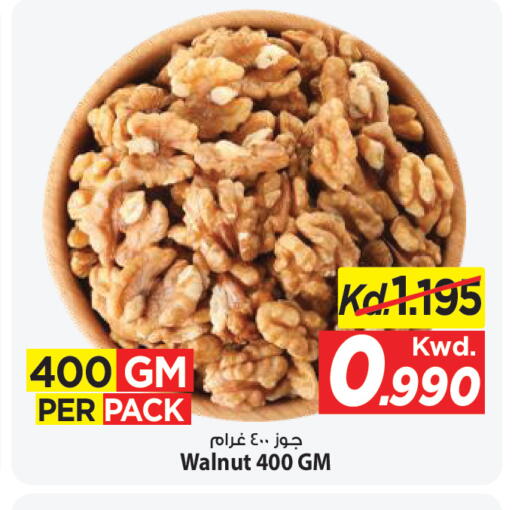available at Mark & Save in Kuwait - Ahmadi Governorate