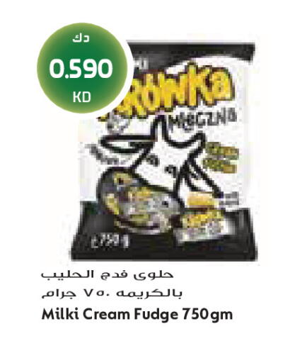 available at جراند كوستو in الكويت - مدينة الكويت