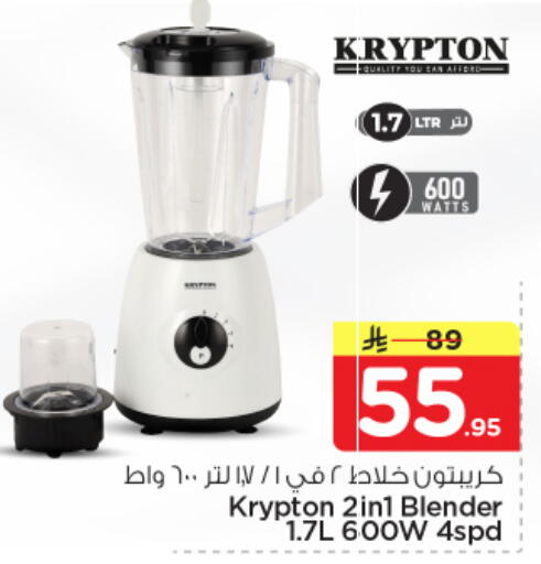 available at نستو in مملكة العربية السعودية, السعودية, سعودية - المجمعة
