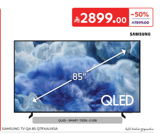 available at Carrefour in KSA, Saudi Arabia, Saudi - Dammam