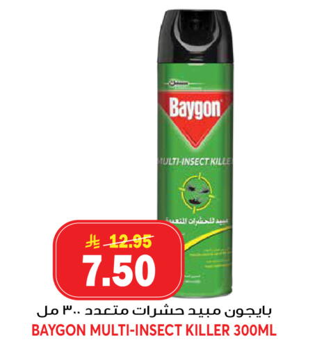 available at Grand Hyper in KSA, Saudi Arabia, Saudi - Riyadh