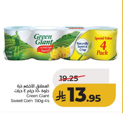 available at لولو هايبرماركت in مملكة العربية السعودية, السعودية, سعودية - حائل‎