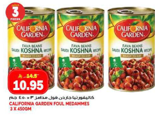 available at جراند هايبر in مملكة العربية السعودية, السعودية, سعودية - جدة
