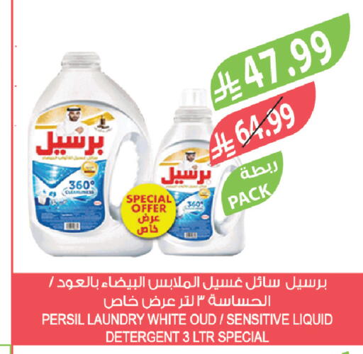 available at المزرعة in مملكة العربية السعودية, السعودية, سعودية - سكاكا