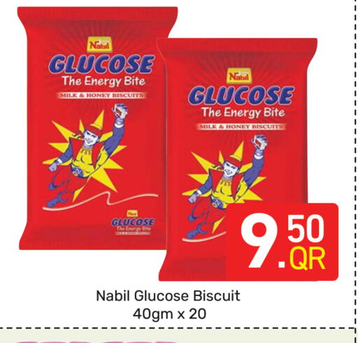 available at مجلس هايبرماركت in قطر - الدوحة