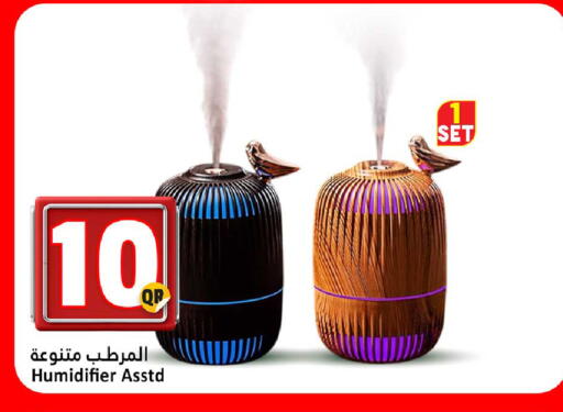 available at Dana Hypermarket in Qatar - Al-Shahaniya