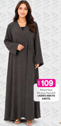 available at أنصار جاليري in قطر - الدوحة