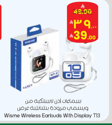 available at City Flower in KSA, Saudi Arabia, Saudi - Al Hasa