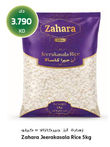 available at Grand Hyper in Kuwait - Jahra Governorate