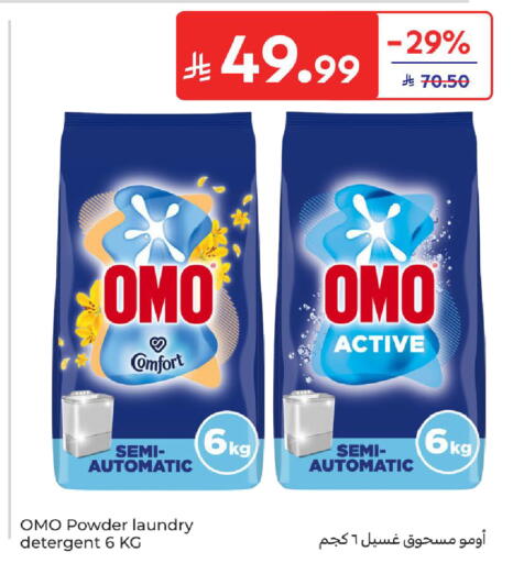 available at Carrefour in KSA, Saudi Arabia, Saudi - Dammam