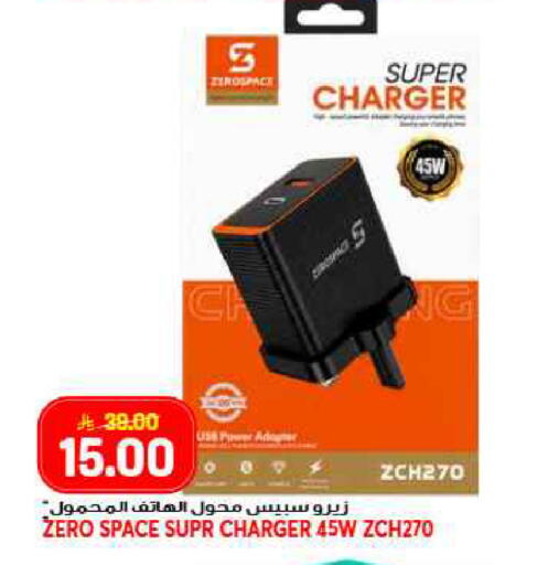 available at جراند هايبر in مملكة العربية السعودية, السعودية, سعودية - جدة