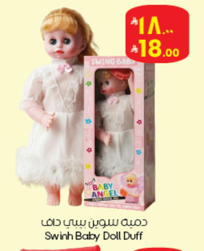 available at ستي فلاور in مملكة العربية السعودية, السعودية, سعودية - بريدة