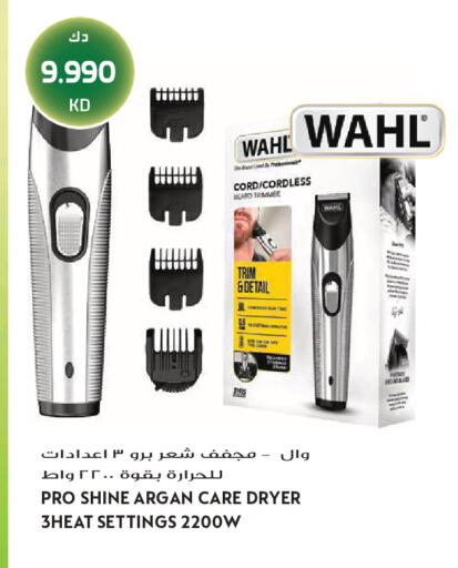 available at Grand Hyper in Kuwait - Jahra Governorate