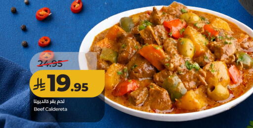 available at لولو هايبرماركت in مملكة العربية السعودية, السعودية, سعودية - الأحساء‎