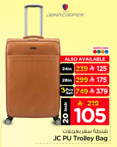 available at Nesto in KSA, Saudi Arabia, Saudi - Al-Kharj