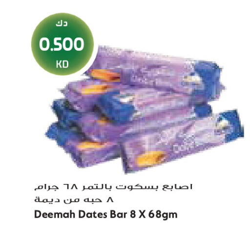 available at Grand Costo in Kuwait - Kuwait City