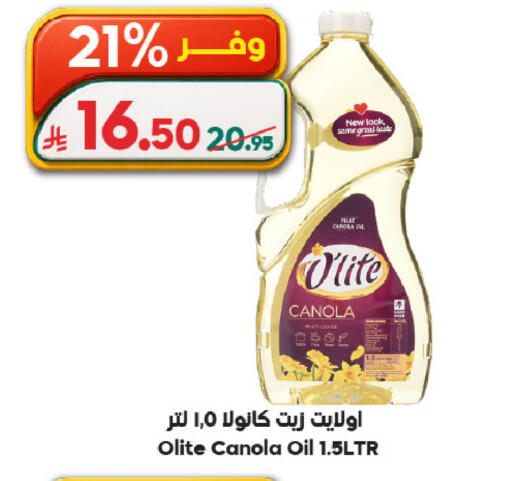 available at Dukan in KSA, Saudi Arabia, Saudi - Ta'if