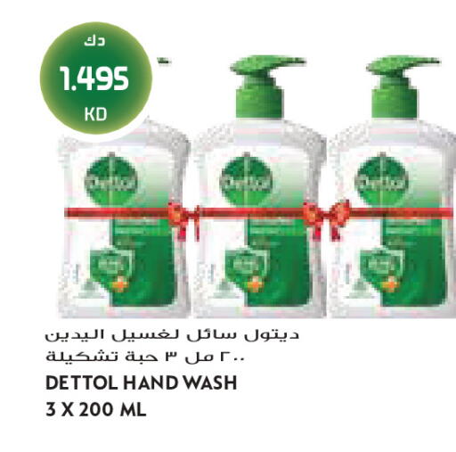 available at Grand Costo in Kuwait - Kuwait City