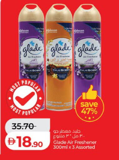 available at Lulu Hypermarket in UAE - Al Ain