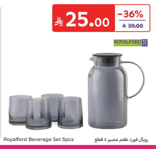 available at كارفور in مملكة العربية السعودية, السعودية, سعودية - سكاكا