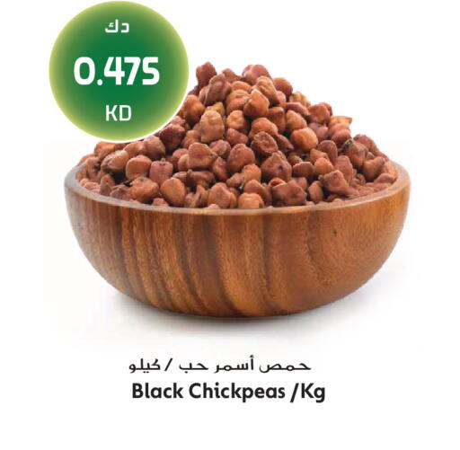 available at Grand Hyper in Kuwait - Jahra Governorate