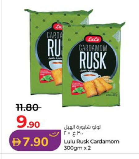 Cardamom available at Lulu Hypermarket in UAE - Al Ain