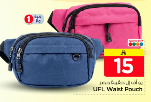 available at Nesto in KSA, Saudi Arabia, Saudi - Riyadh
