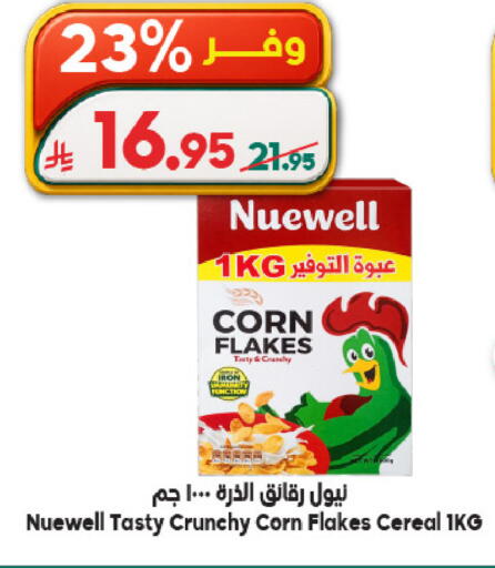 available at Dukan in KSA, Saudi Arabia, Saudi - Ta'if