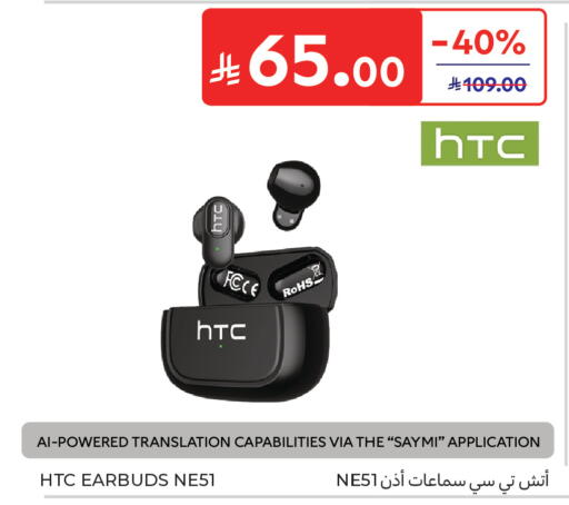 available at كارفور in مملكة العربية السعودية, السعودية, سعودية - جدة
