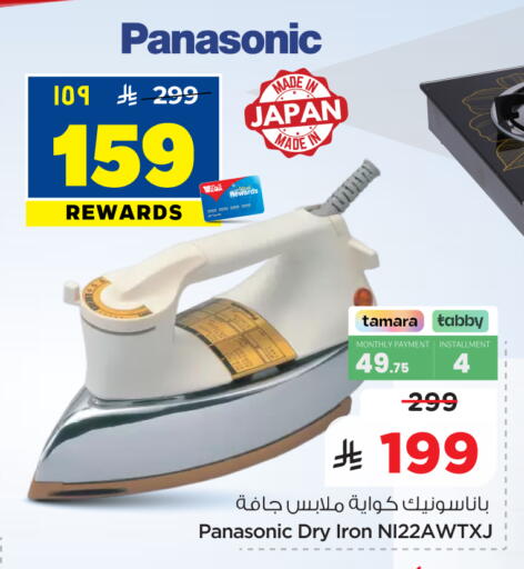 available at هايبر الوفاء in مملكة العربية السعودية, السعودية, سعودية - المنطقة الشرقية