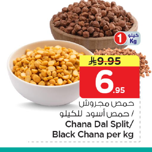 available at نستو in مملكة العربية السعودية, السعودية, سعودية - الأحساء‎