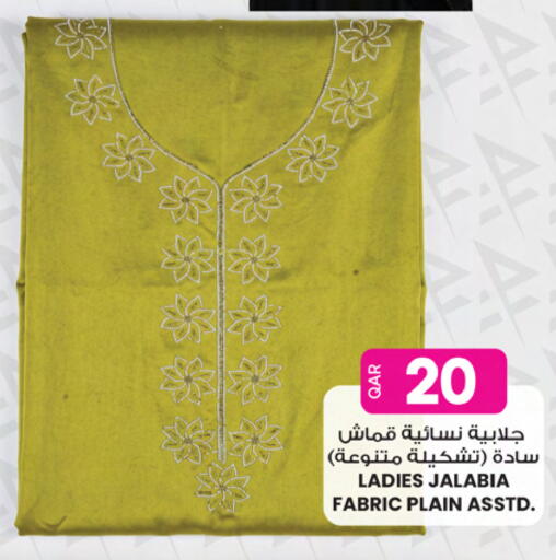 available at أنصار جاليري in قطر - الدوحة
