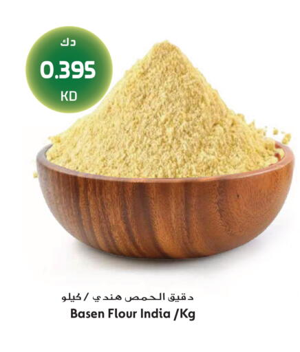available at Grand Hyper in Kuwait - Jahra Governorate