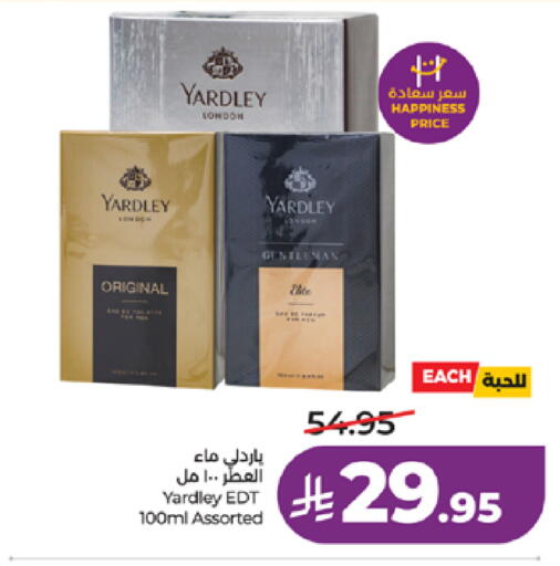 available at لولو هايبرماركت in مملكة العربية السعودية, السعودية, سعودية - الطائف