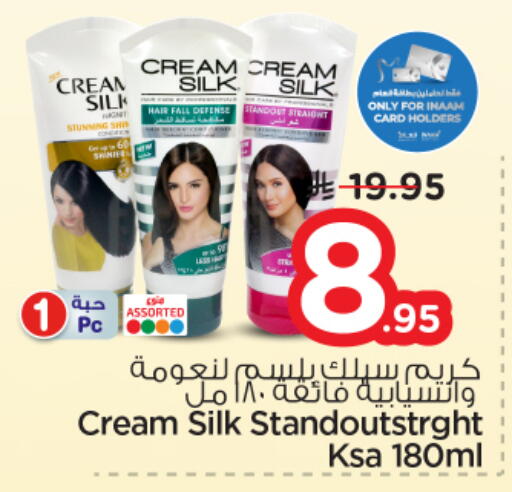 available at Nesto in KSA, Saudi Arabia, Saudi - Al Majmaah