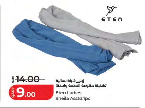 available at لولو هايبرماركت in قطر - الشمال