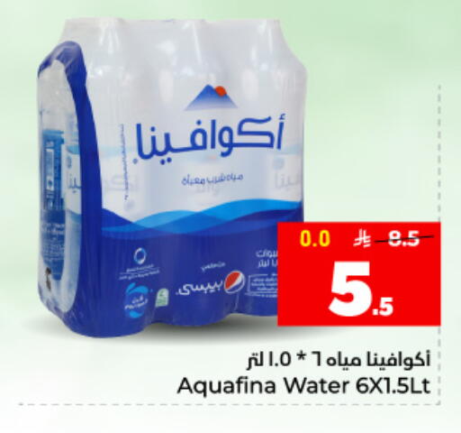 available at هايبر الوفاء in مملكة العربية السعودية, السعودية, سعودية - المنطقة الشرقية