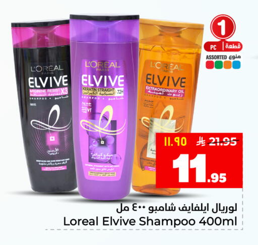 available at هايبر الوفاء in مملكة العربية السعودية, السعودية, سعودية - المنطقة الشرقية
