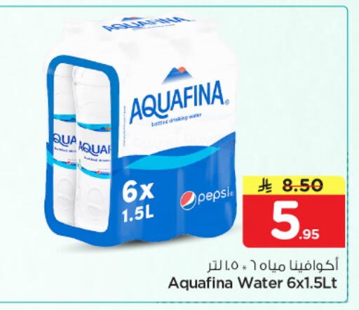 available at Nesto in KSA, Saudi Arabia, Saudi - Riyadh