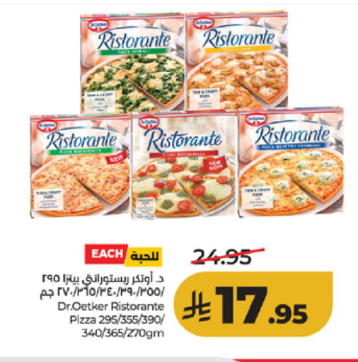 available at LULU Hypermarket in KSA, Saudi Arabia, Saudi - Ta'if