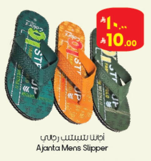available at City Flower in KSA, Saudi Arabia, Saudi - Abha