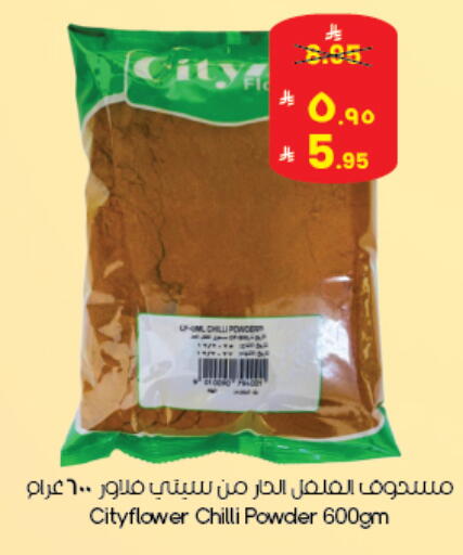 Chilli available at City Flower in KSA, Saudi Arabia, Saudi - Buraidah