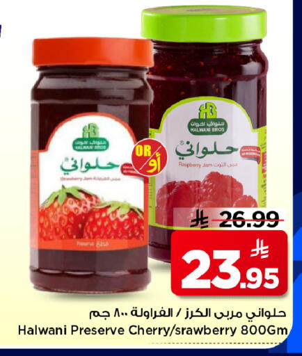 Raspberry Cherry available at Mark & Save in KSA, Saudi Arabia, Saudi - Al Hasa