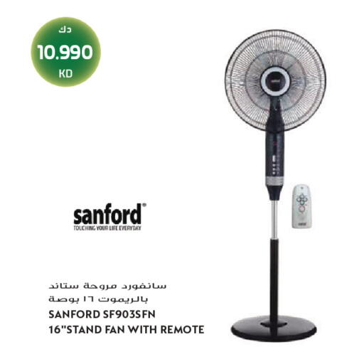 available at Grand Hyper in Kuwait - Jahra Governorate