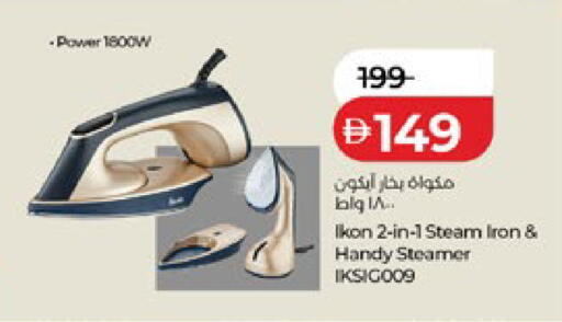 available at لولو هايبرماركت in الإمارات العربية المتحدة , الامارات - أبو ظبي