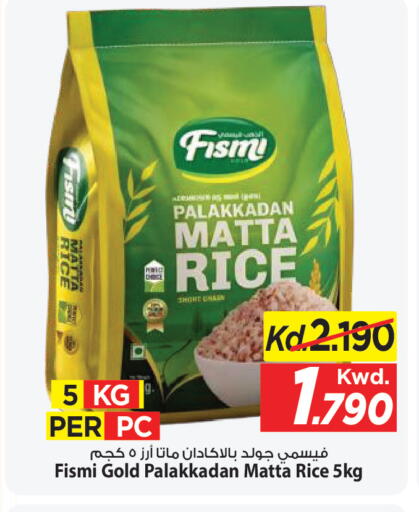 available at Mark & Save in Kuwait - Ahmadi Governorate