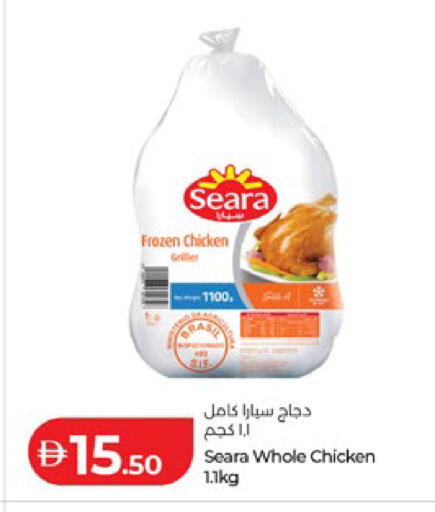 available at Lulu Hypermarket in UAE - Al Ain