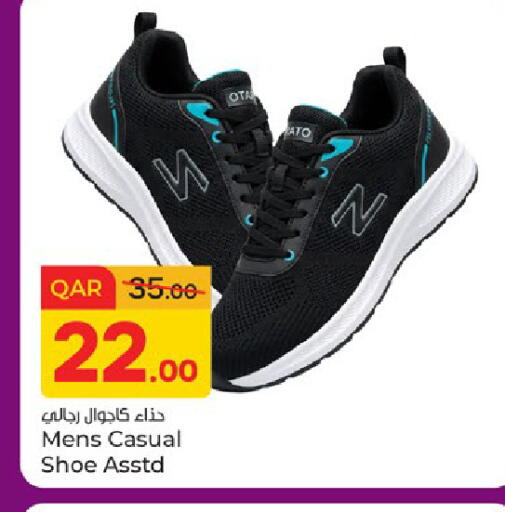 available at باريس هايبرماركت in قطر - الشحانية